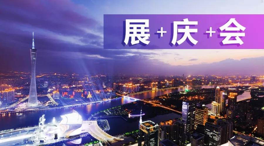 2018年广州首|届国际工程机械配件展圆满落幕！
