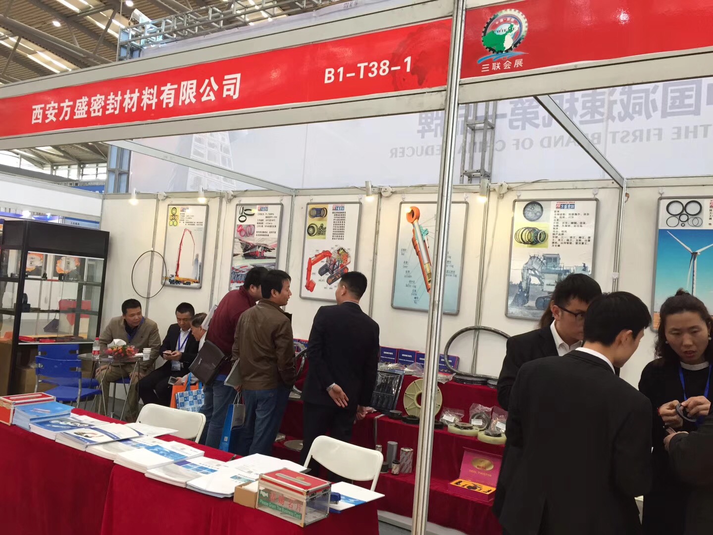 第一娱乐：中国（西安）国际密封工业技术展览会现场