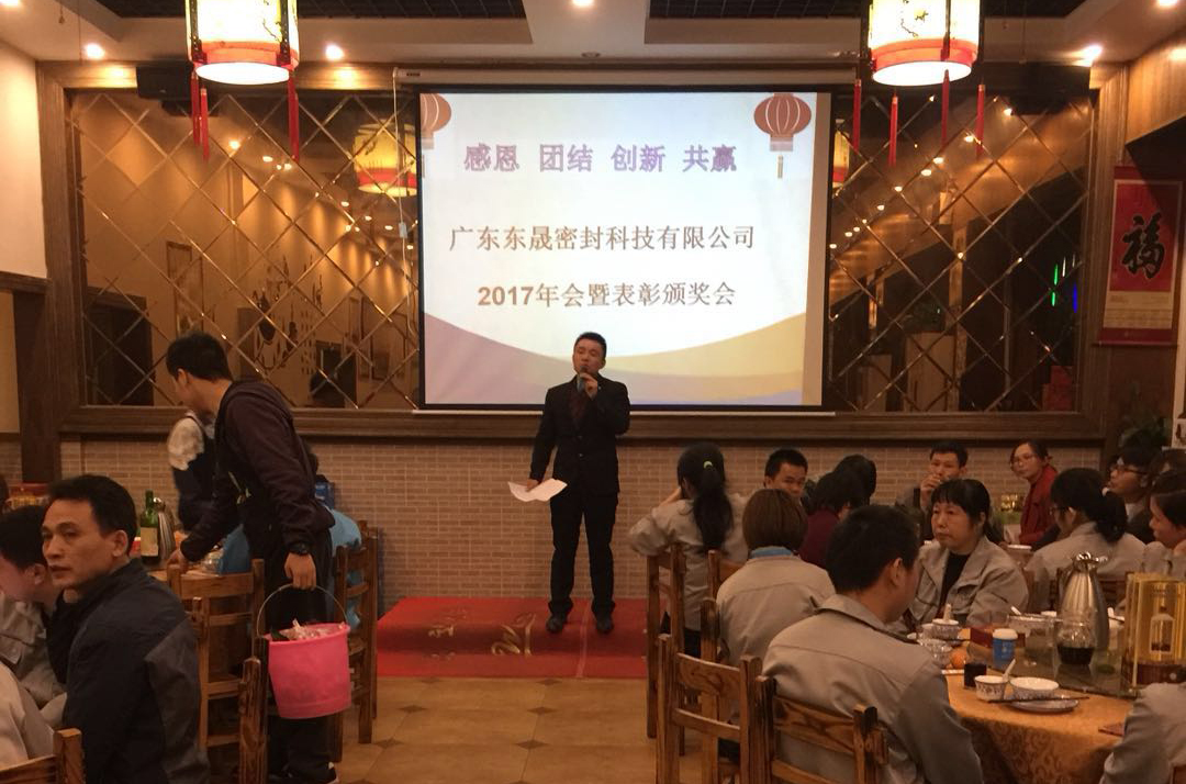 第一娱乐胡燕林总经理发言