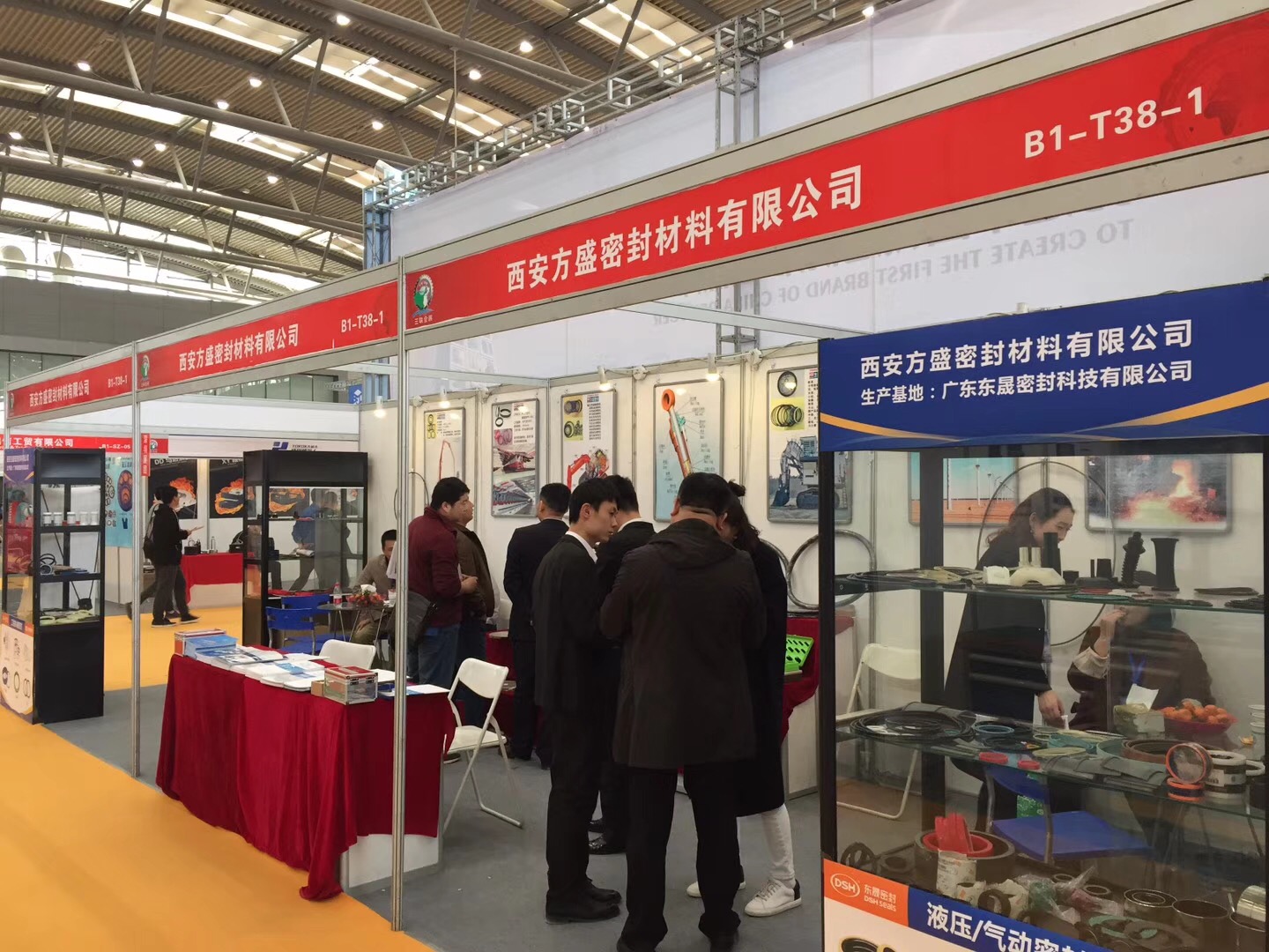 第一娱乐：中国（西安）国际密封工业技术展览会现场