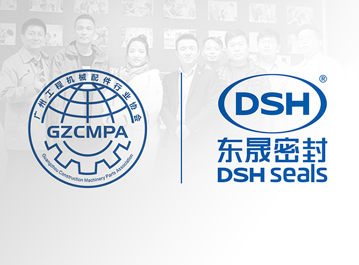 欢迎广州工程机械行业协会领导来访第一娱乐参观指导工作