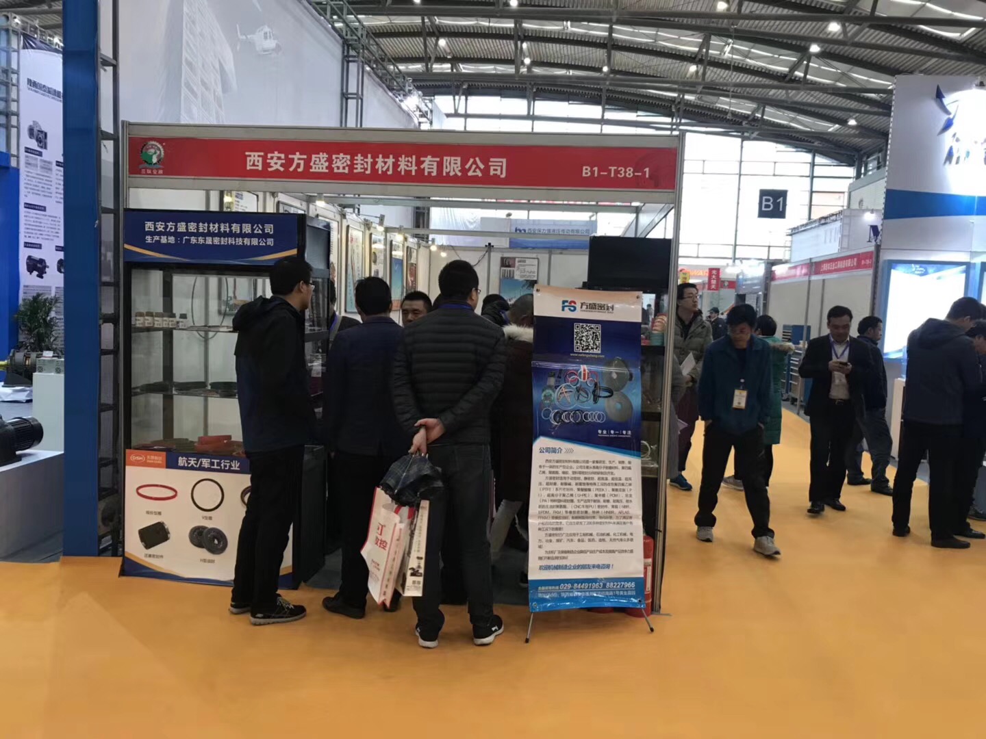 第一娱乐：中国（西安）国际密封工业技术展览会现场