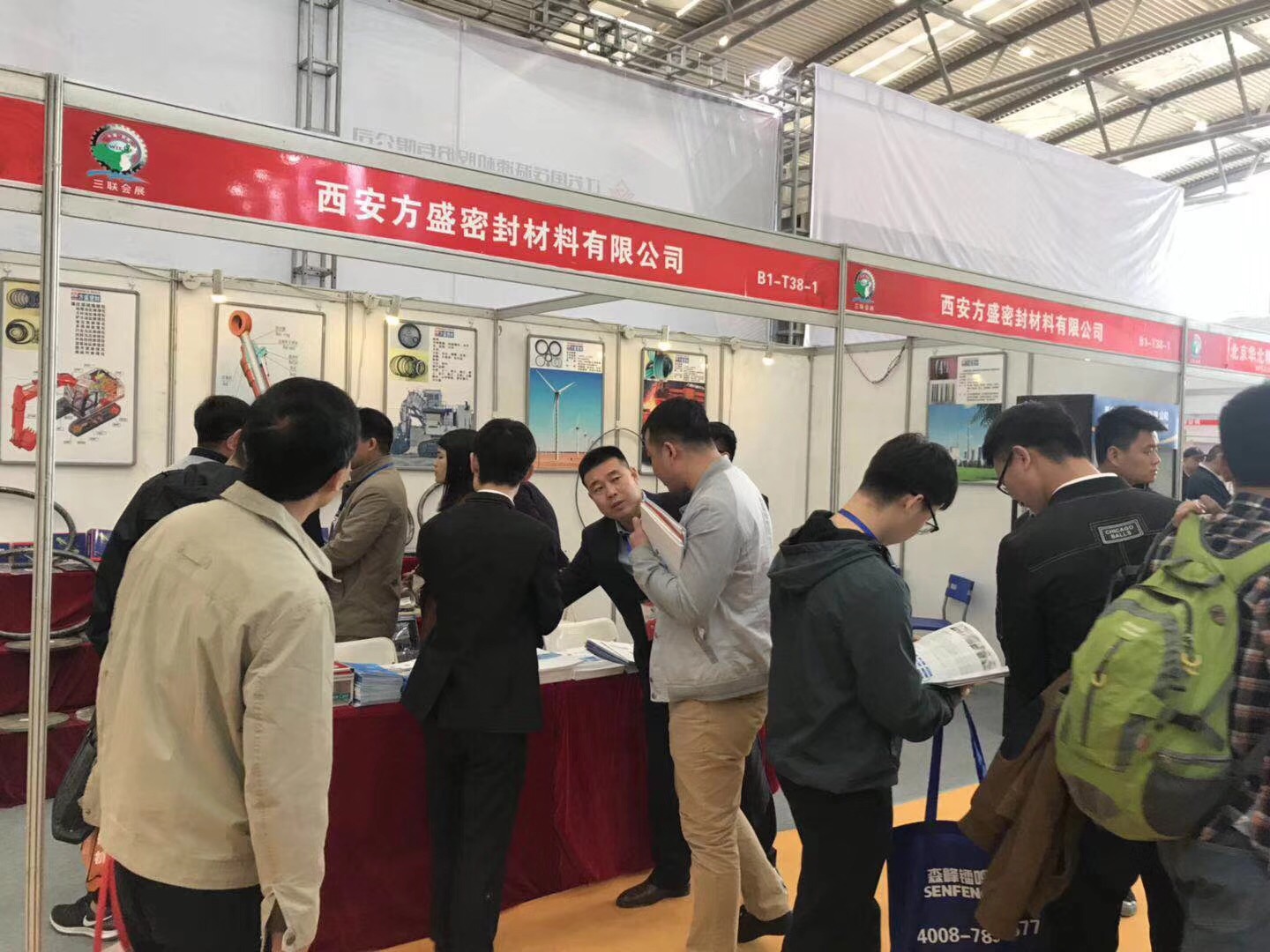 第一娱乐：中国（西安）国际密封工业技术展览会现场