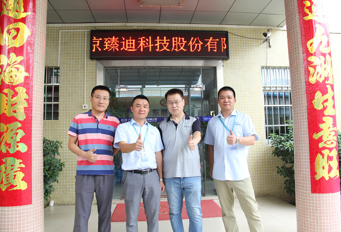 北京科技行业来访第一娱乐实地参观考察