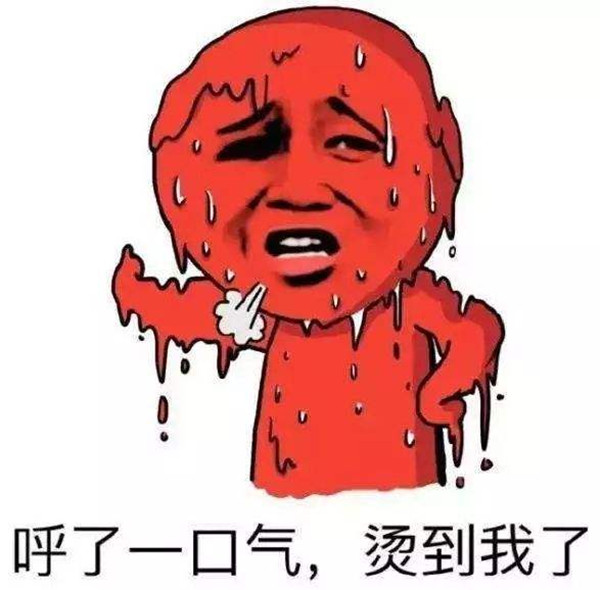 高温季来袭，爱密特密封高温补贴，你领了吗？