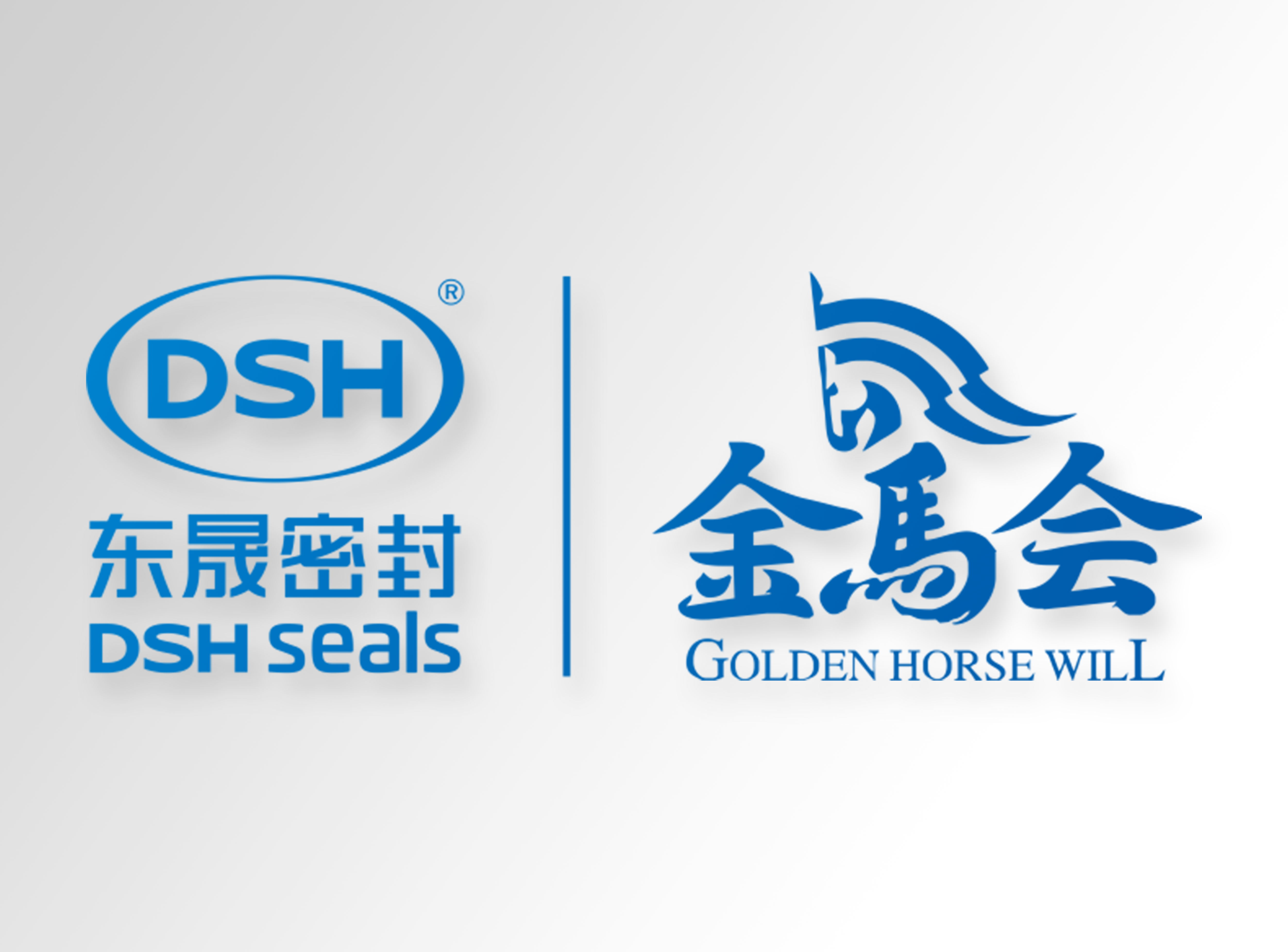 【分享会】欢迎第四届金马争霸赛将士们走访第一娱乐!
