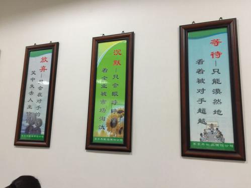 人生就像一盘棋，一旦落子就不能反悔。过去，也许有过荣耀，或许经历挫折，都不必太在意。我们唯一能做的，就是走好脚下的每一步，下好眼前的每步棋。把每一个平凡的当下都努力过得精彩，才能给未来留下最美的回忆。撸起袖子，让我们一起加油干吧！！